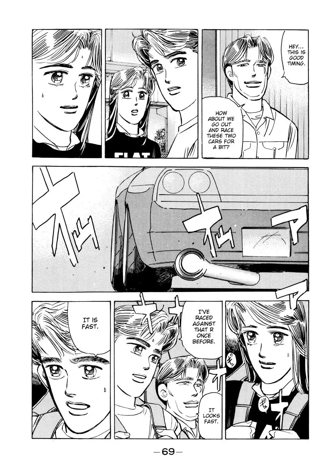 Wangan Midnight Chapter 108 13